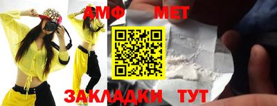 меф Апшеронск