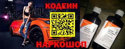 гидра Аргун