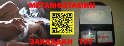 меф Азнакаево