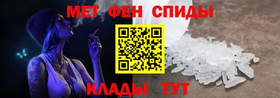 мяу мяу кристалл Абакан