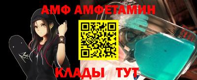 гидра Аргун