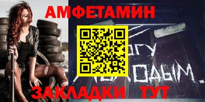 меф Апшеронск
