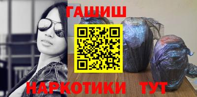 альфа пвп VHQ Апрелевка
