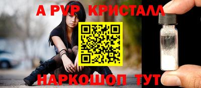 PSILOCYBIN Апрелевка