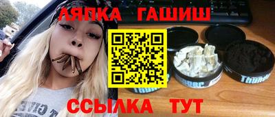 гидра Аргун