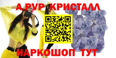 меф Апшеронск