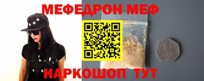 mdpv Апшеронск