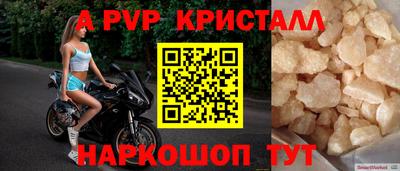 винт Балахна