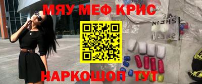 альфа пвп VHQ Апрелевка