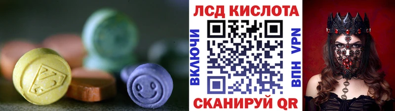 blacksprut ссылки  Астрахань  Лсд 25 экстази ecstasy 