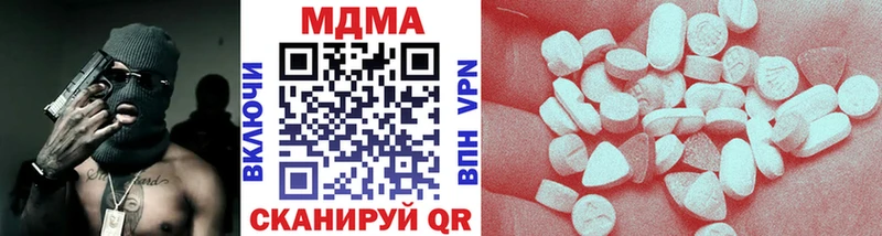 купить наркотики сайты  Астрахань  MDMA Molly 
