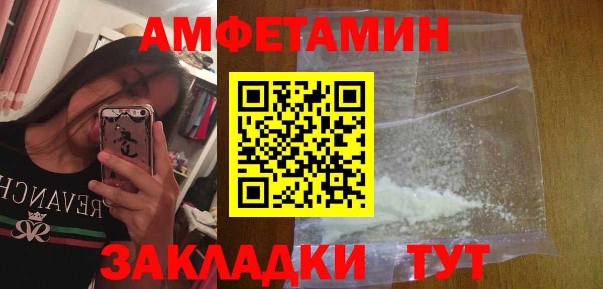 Астрахань  Первитин витя  Вход с VPN 