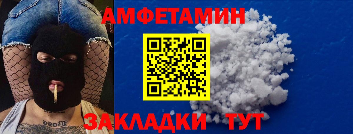 Первитин Декстрометамфетамин 99.9%  Астрахань 