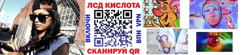 Наркотические марки 1500мкг Астрахань