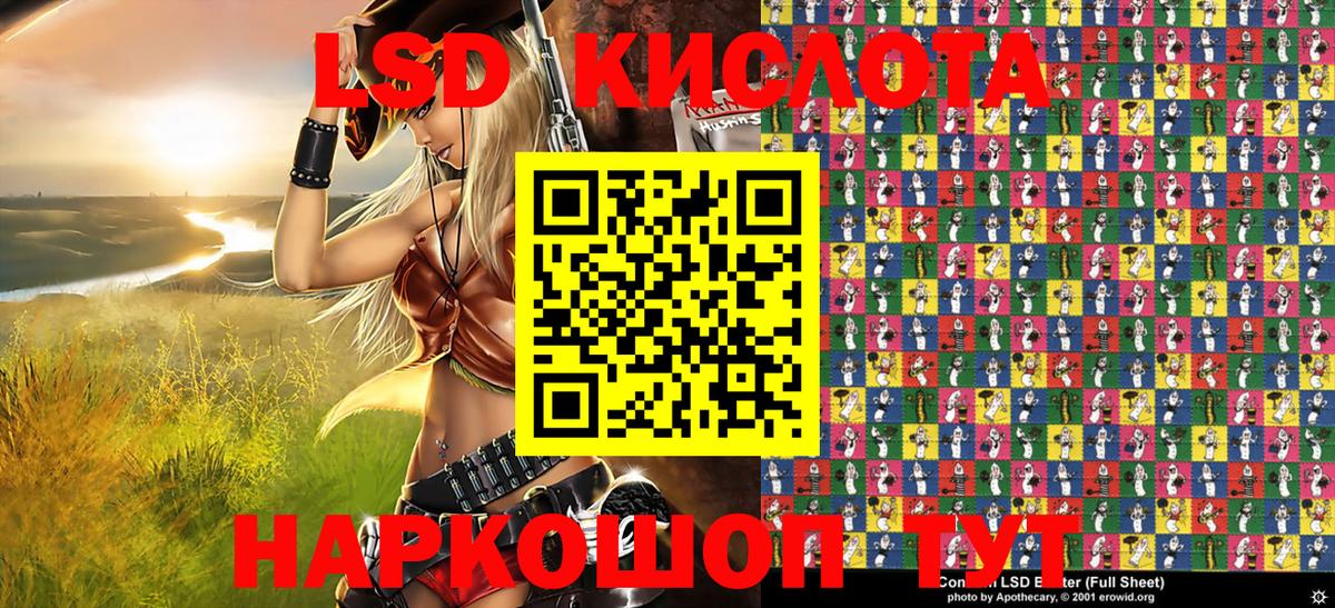 Наркотические марки 1,5мг Астрахань