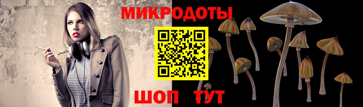 где найти наркотики  Вход с VPN  Астрахань  Галлюциногенные грибы Cubensis 
