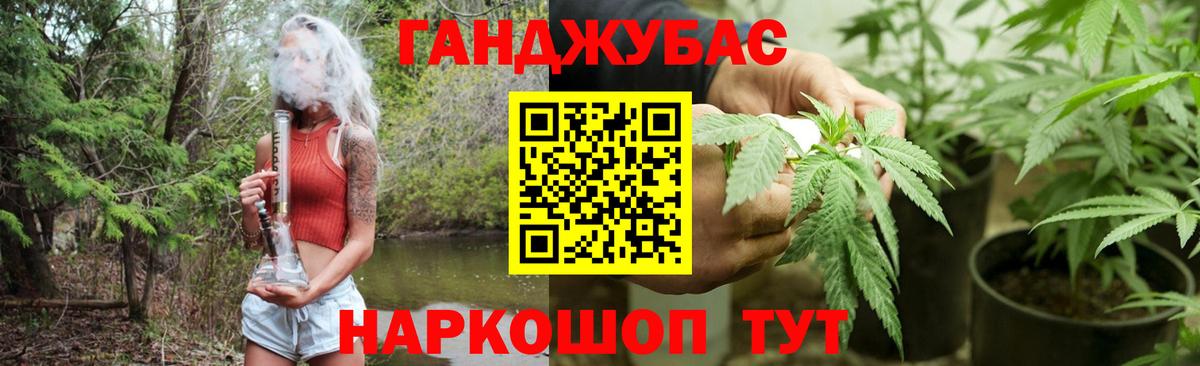 Астрахань  Канабис THC 21%  Конопля тримм  Вход с VPN  Шишки марихуана сатива  Шишки марихуана Amnesia 