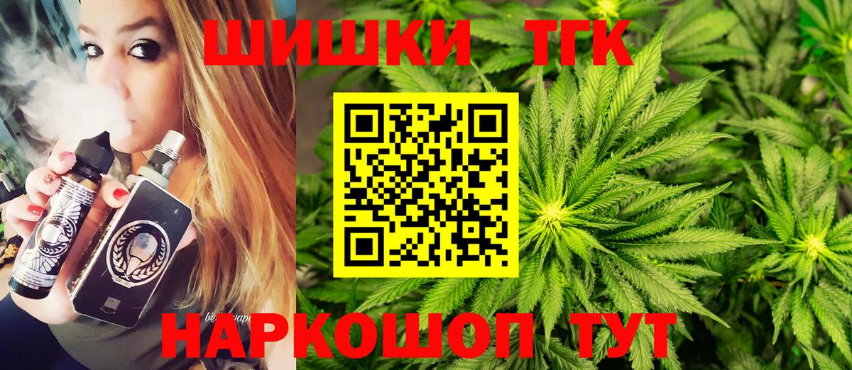 Конопля  Астрахань  Вход с VPN  Амфетамин  Круглые  Меф  Гашик  Cocaine 